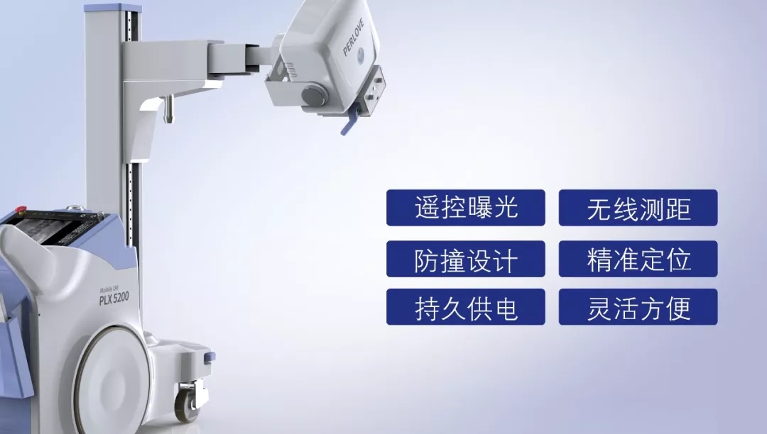 移動dr機拍攝過程中,如何做好防護措施？